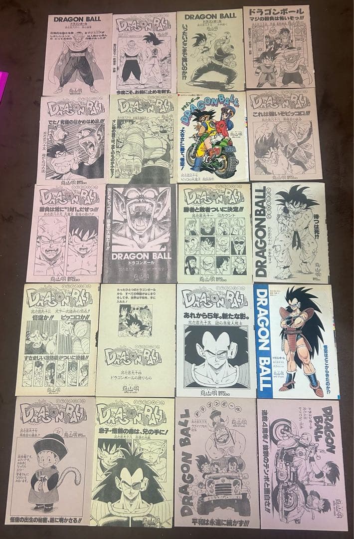 ドラゴンボール 扉絵セット 80枚