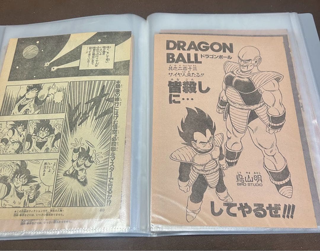 ドラゴンボール 扉絵セット 80枚