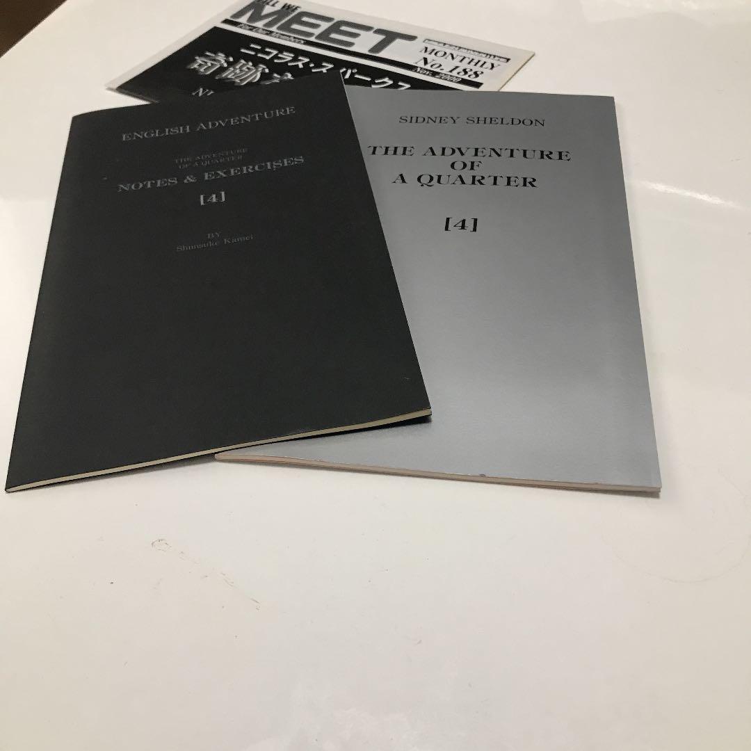 洋書 English Adventure Text&Note