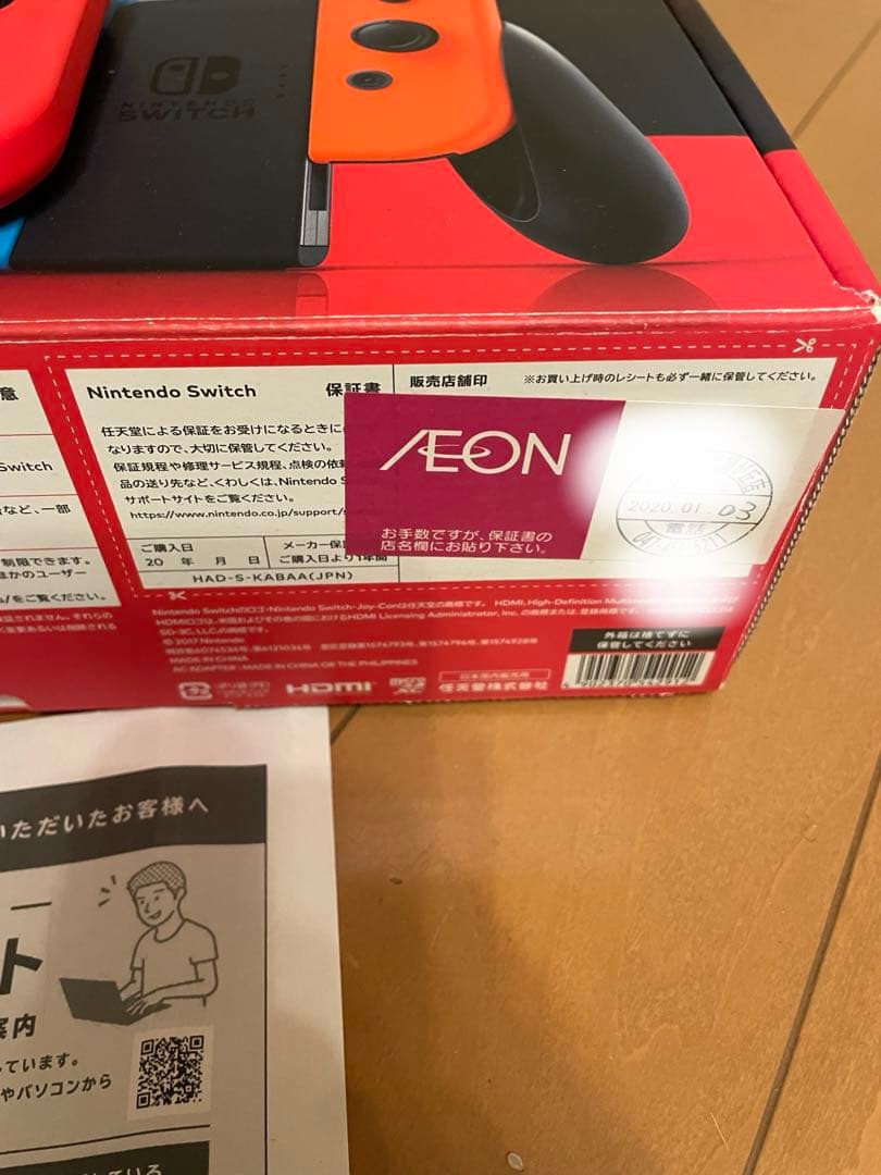 Nintendo Switch 赤/青 本体