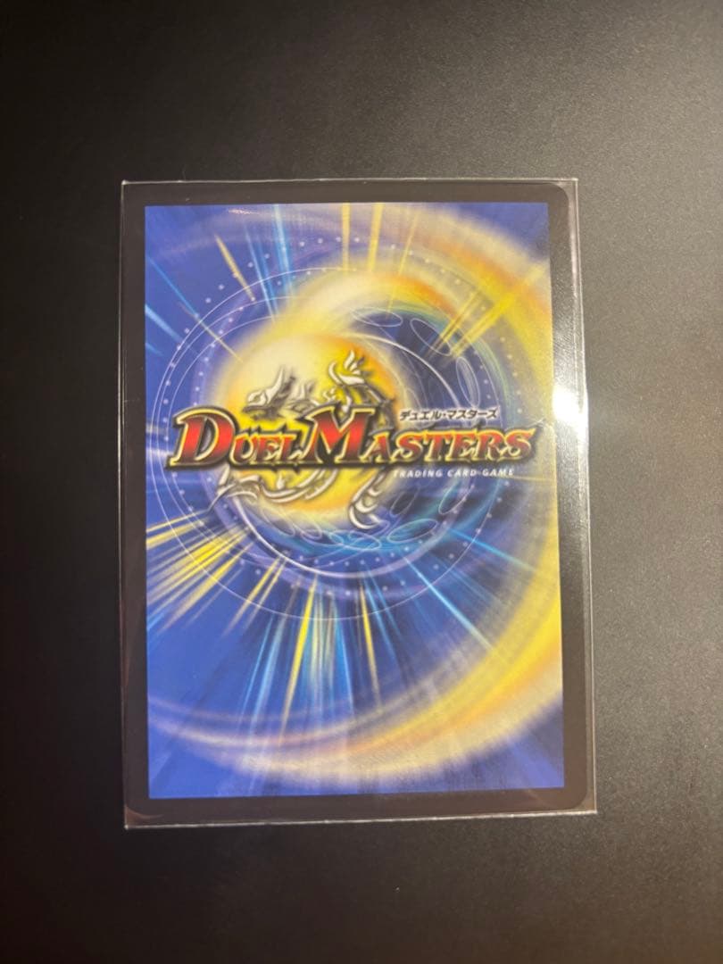 ボルメテウス・ホワイト・ドラゴン　25周年　プロモ