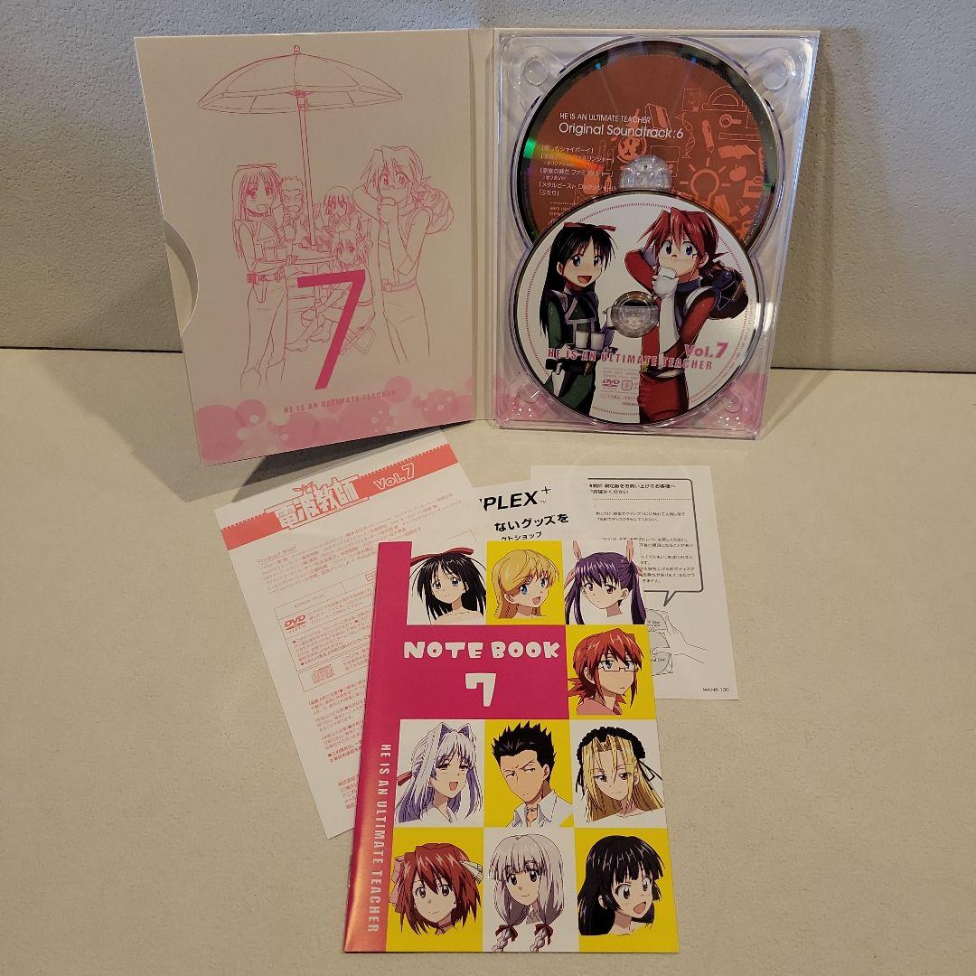 電波教師 完全生産限定版 dvd 全巻セット