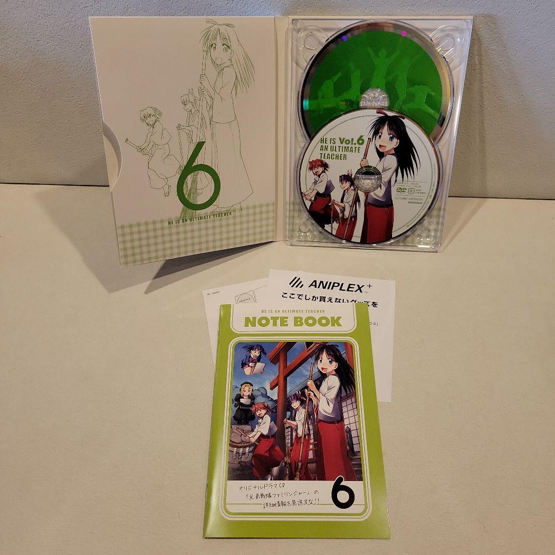 電波教師 完全生産限定版 dvd 全巻セット