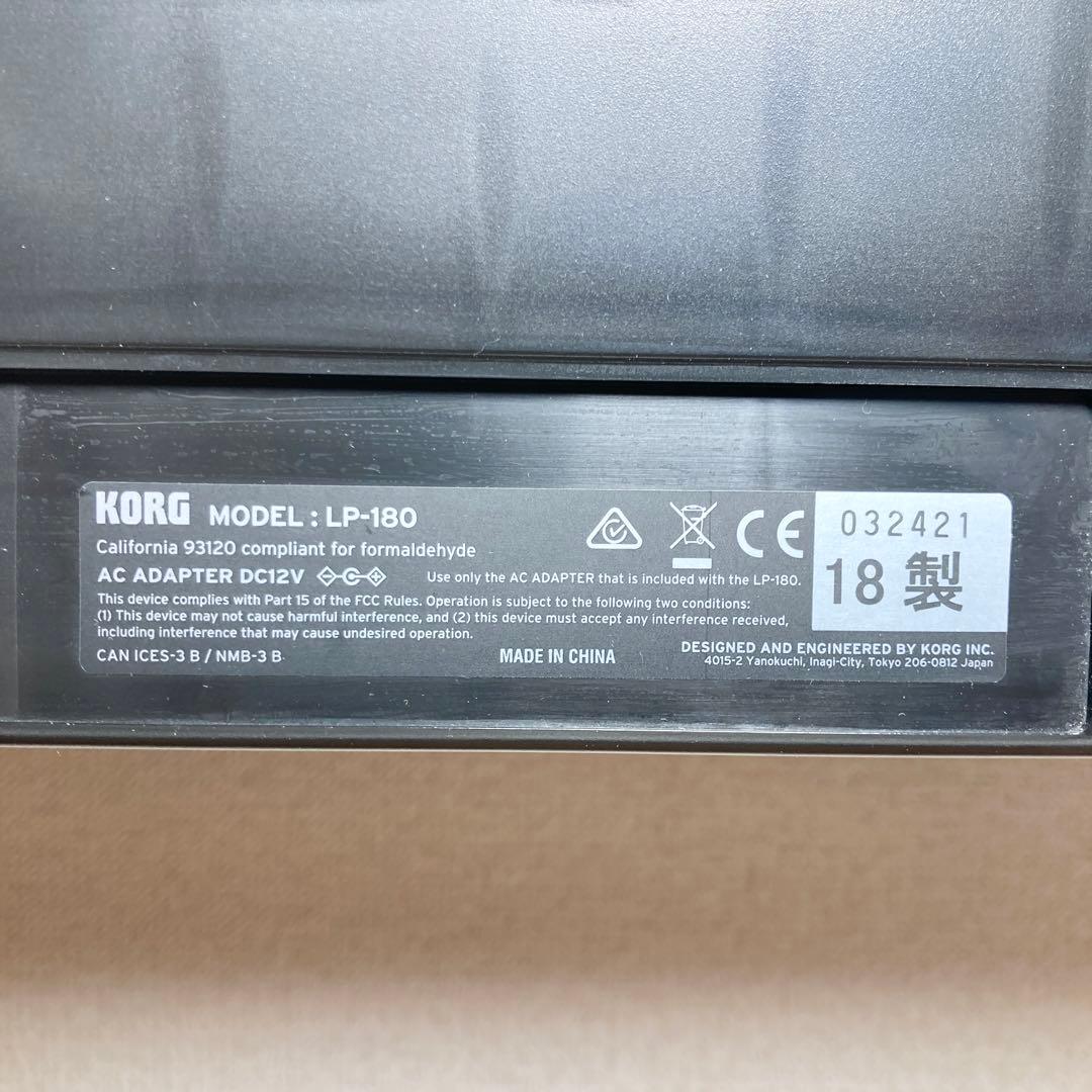 R KORG コルグ 電子ピアノ LP-180 88鍵盤 2018年製