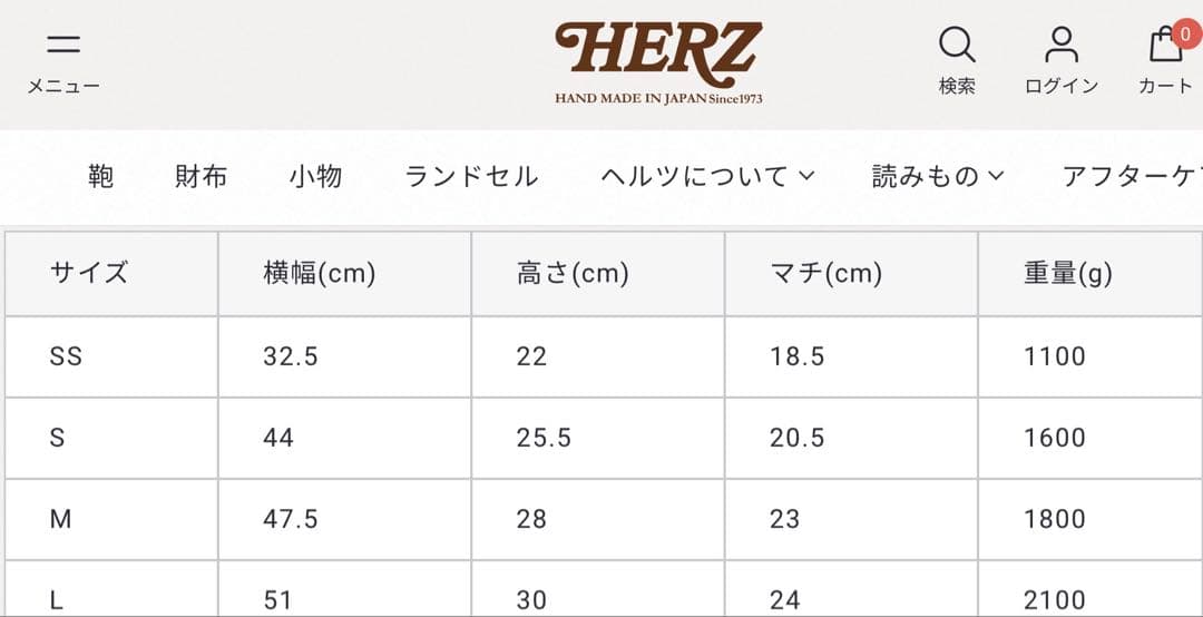 HERZ ボストンバッグ(V-23) 黒　Mサイズ
