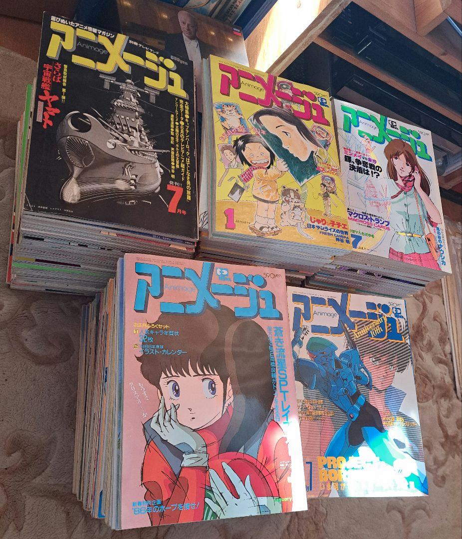 アニメージュ　まとめ売り　5/5　150冊中の30冊