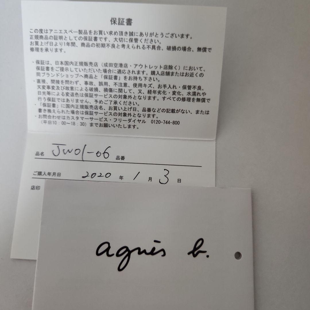 agnes b.　カードホルダー&名刺入れ