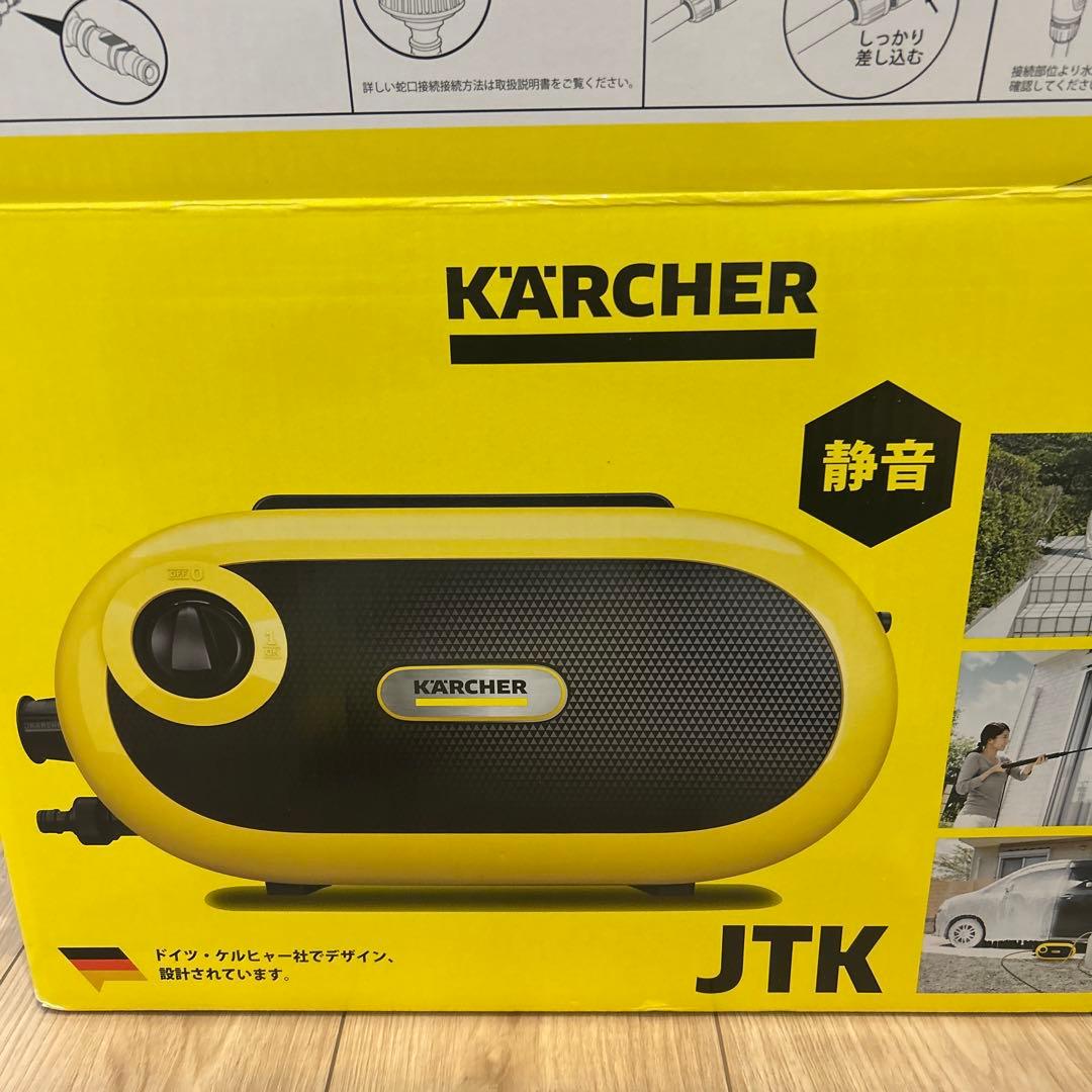 新品未使用　ケルヒャー JKT サイレントS 高圧洗浄機 1.600-910.0