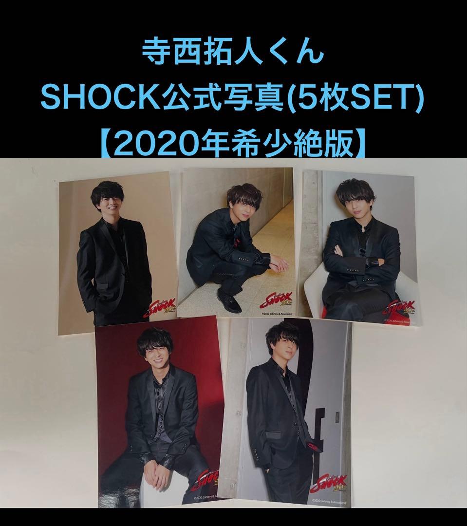 【♡るる♡】公式写真 ２種セット【匿名配送】