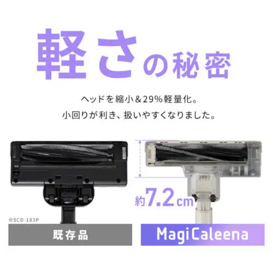 値下げマジカリーナ 掃除機 コードレス サイクロン式 ゴミ回収ドック付き