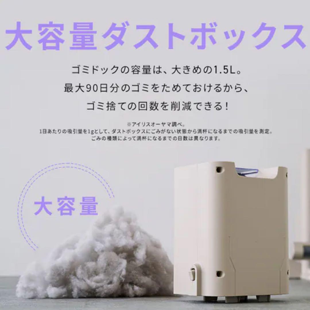 値下げマジカリーナ 掃除機 コードレス サイクロン式 ゴミ回収ドック付き