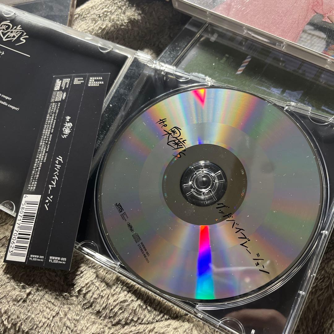 邦ロックバンド CDセット