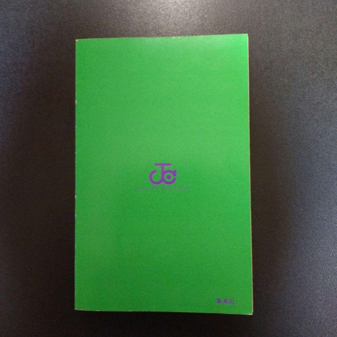 遊戯王 1巻　初版　高橋和希