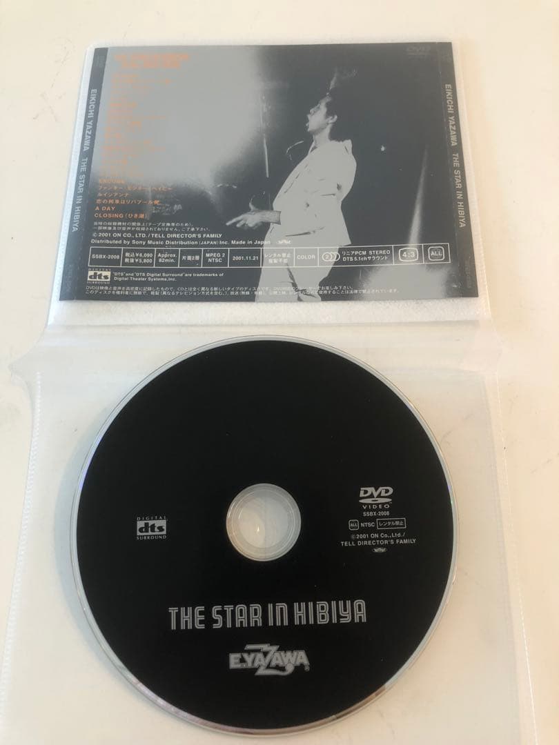矢沢永吉　DVD