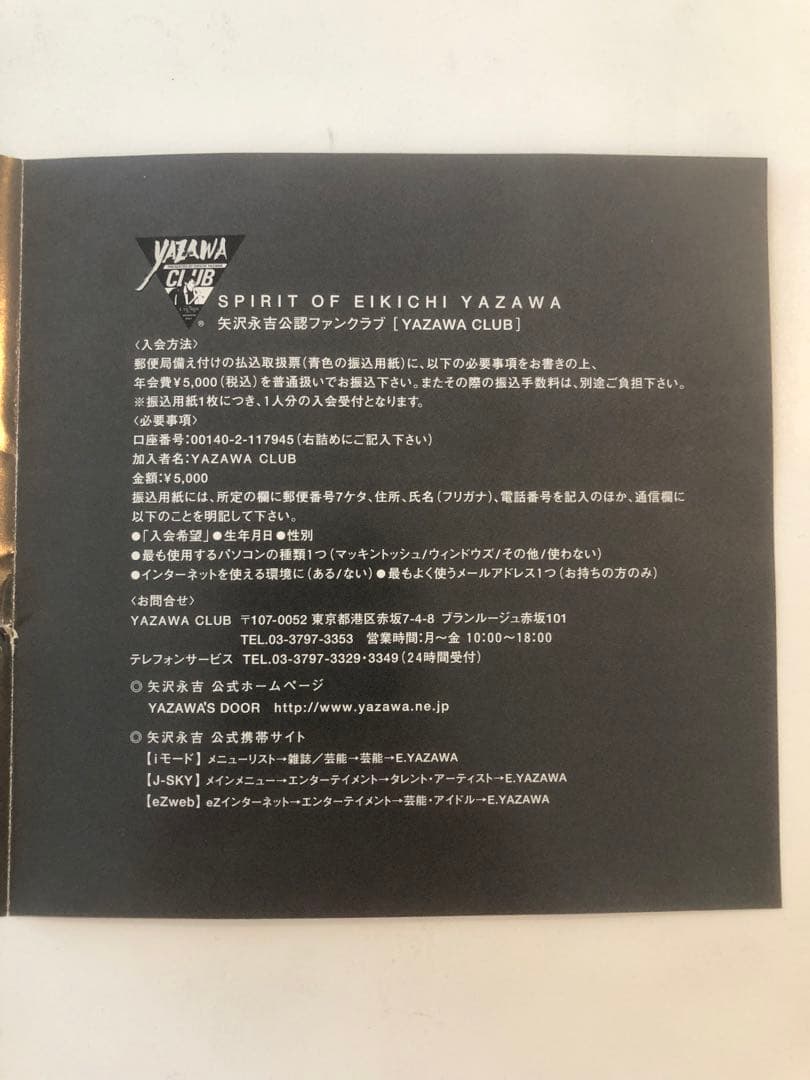 矢沢永吉　DVD