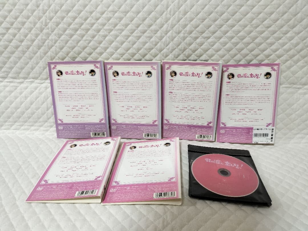 レンタルDVD　君の瞳に恋してる! 　 全6巻　/中山美穂（22）