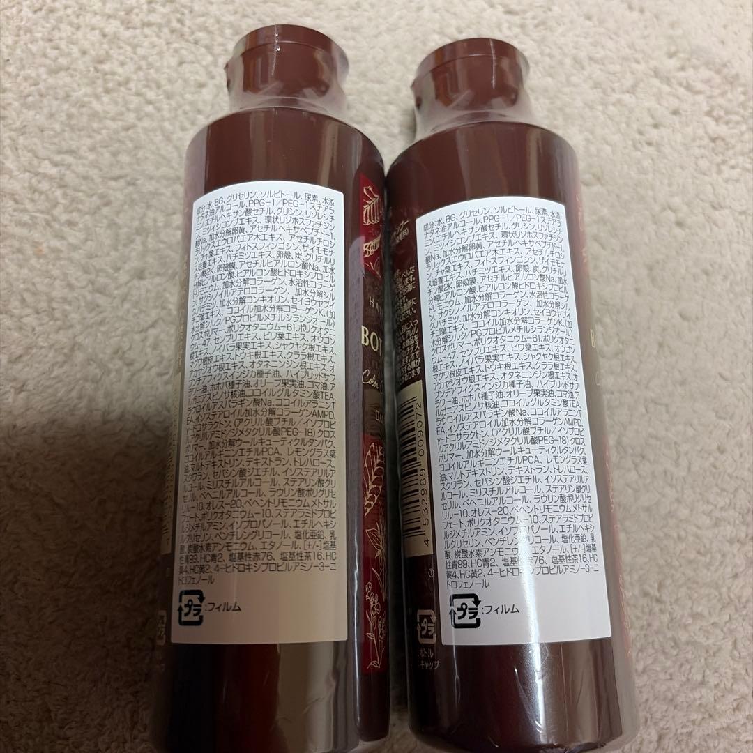 未開封　BOTANICAL カラークリームシャンプー ダークブラウン 2本セット