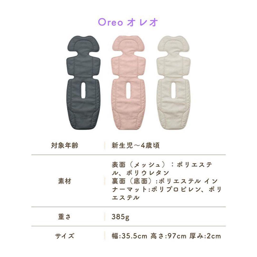 【新品未開封】 エアラブ4 オレオ　airluv Poled