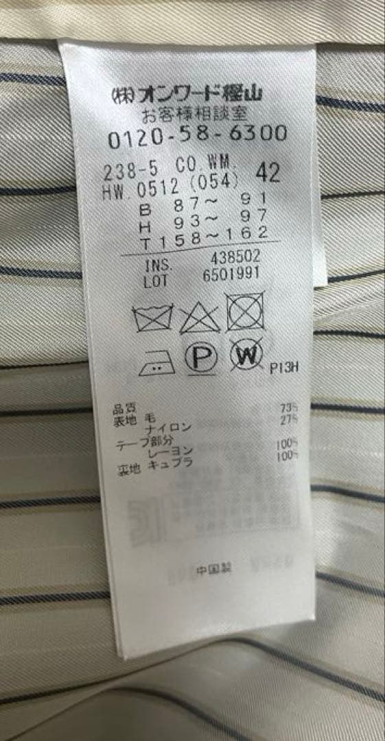 自由区　ウールロングコート　ノーカラー　Vネック　ダークグリーン　サイズ42