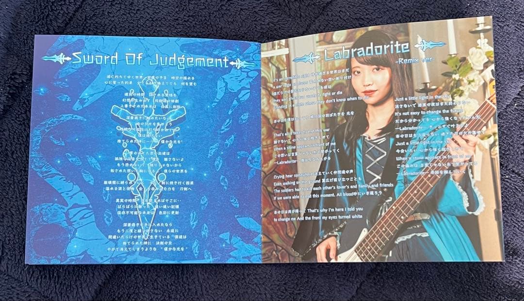 限定値下げ ジャパメタ HAGANE Code:9021 特別盤 中古美品