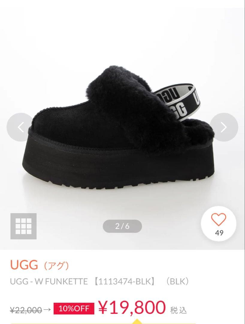 UGG - W FUNKETTE 【1113474-BLK】 （BLK）