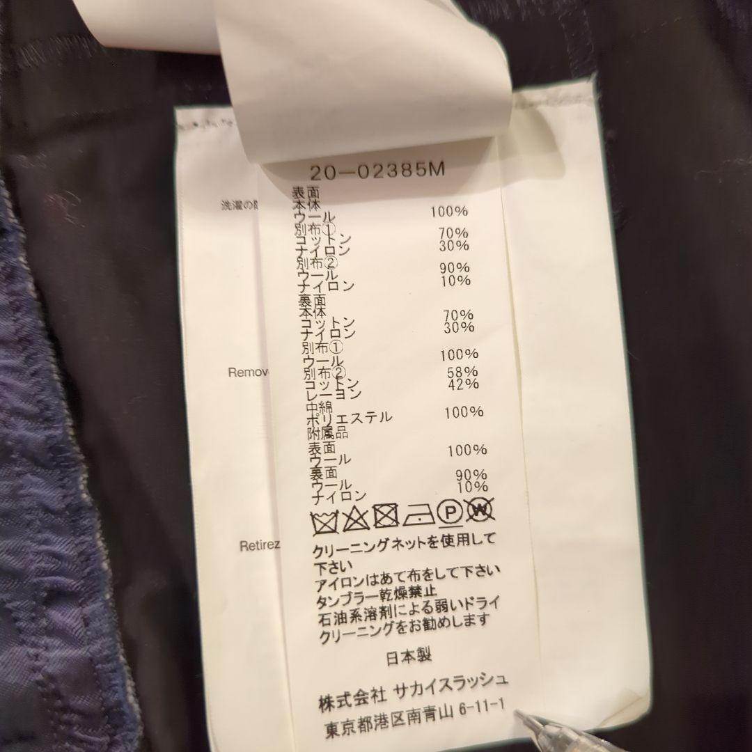 sacai ドッキングリバーシブル　コート