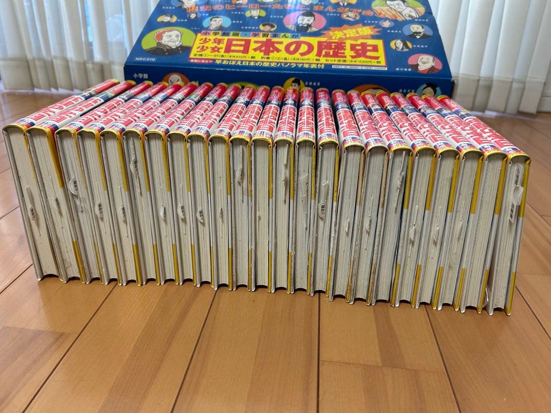 変更❗️小学館　日本の歴史 全巻セット 専用ボックス付