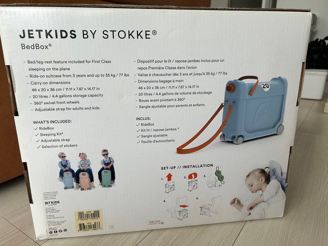 Jet Kids by Stokke ブルー