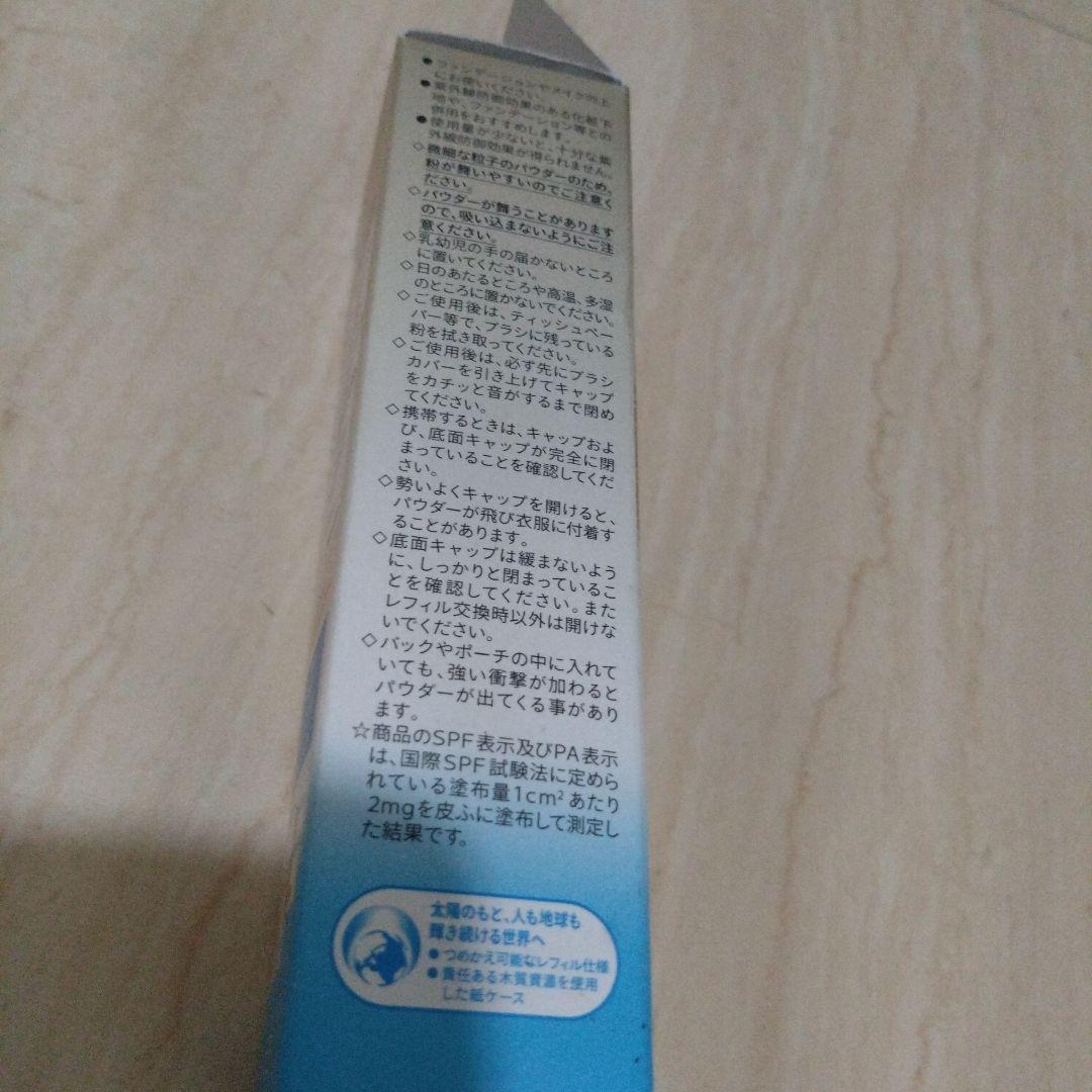 ANESSA UVカットパウダー SPF50+