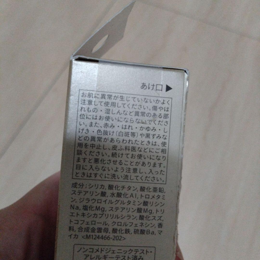 ANESSA UVカットパウダー SPF50+