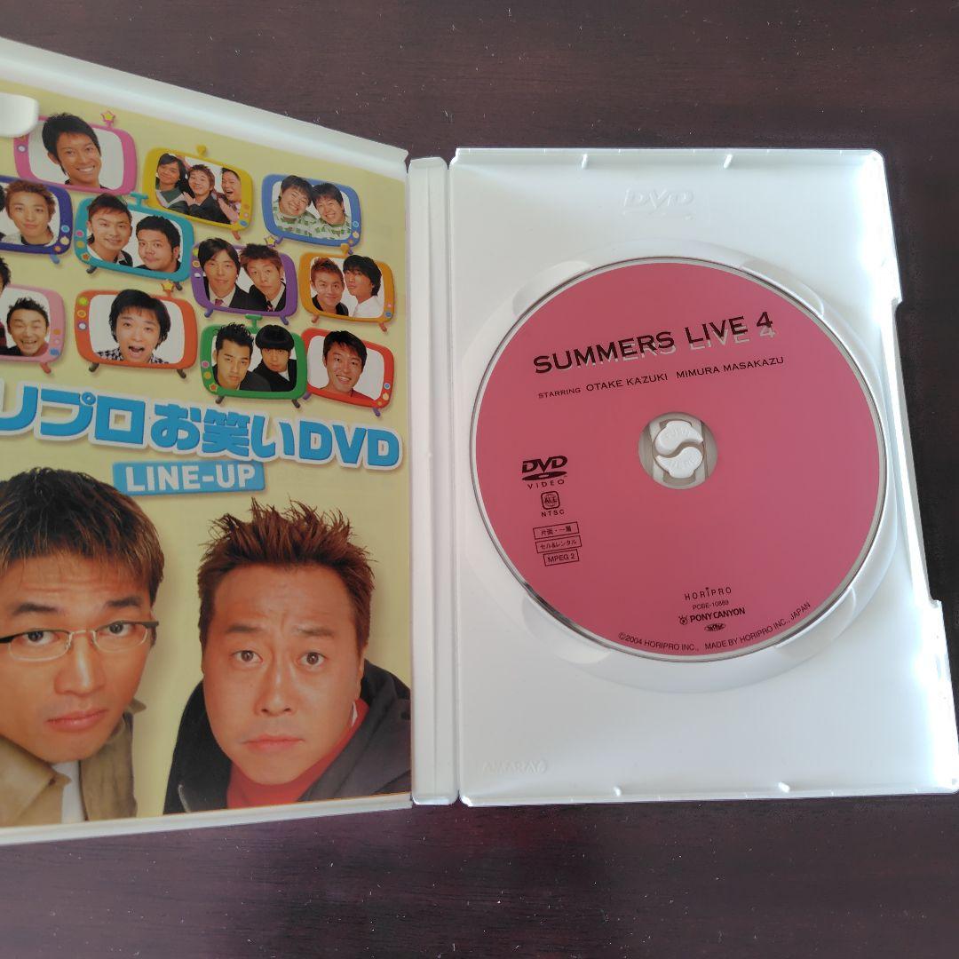 さまぁ～ずライブ　DVDセット