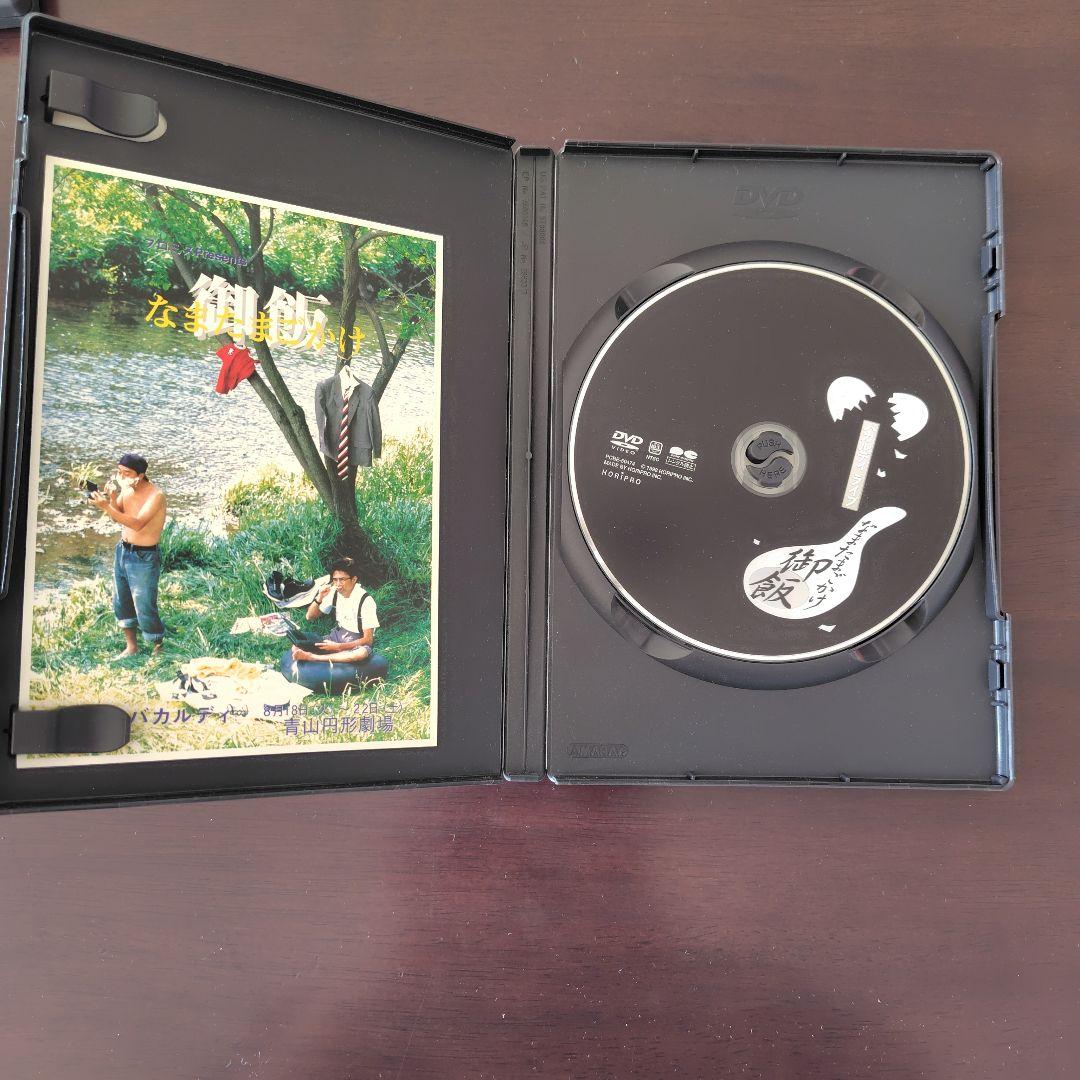 さまぁ～ずライブ　DVDセット