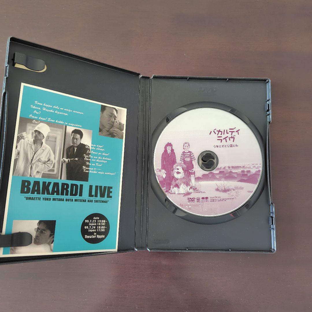 さまぁ～ずライブ　DVDセット