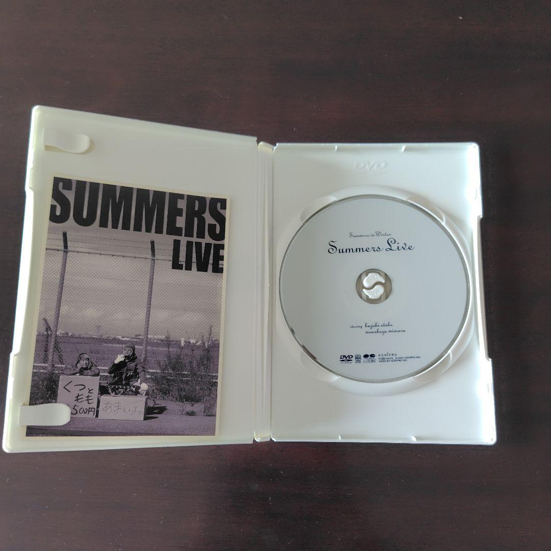 さまぁ～ずライブ　DVDセット