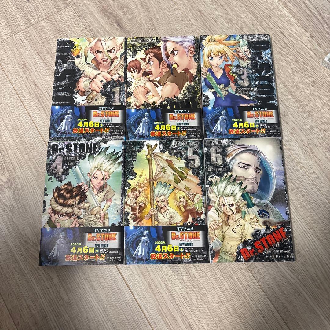DR.STONE 全巻セット 1-26巻