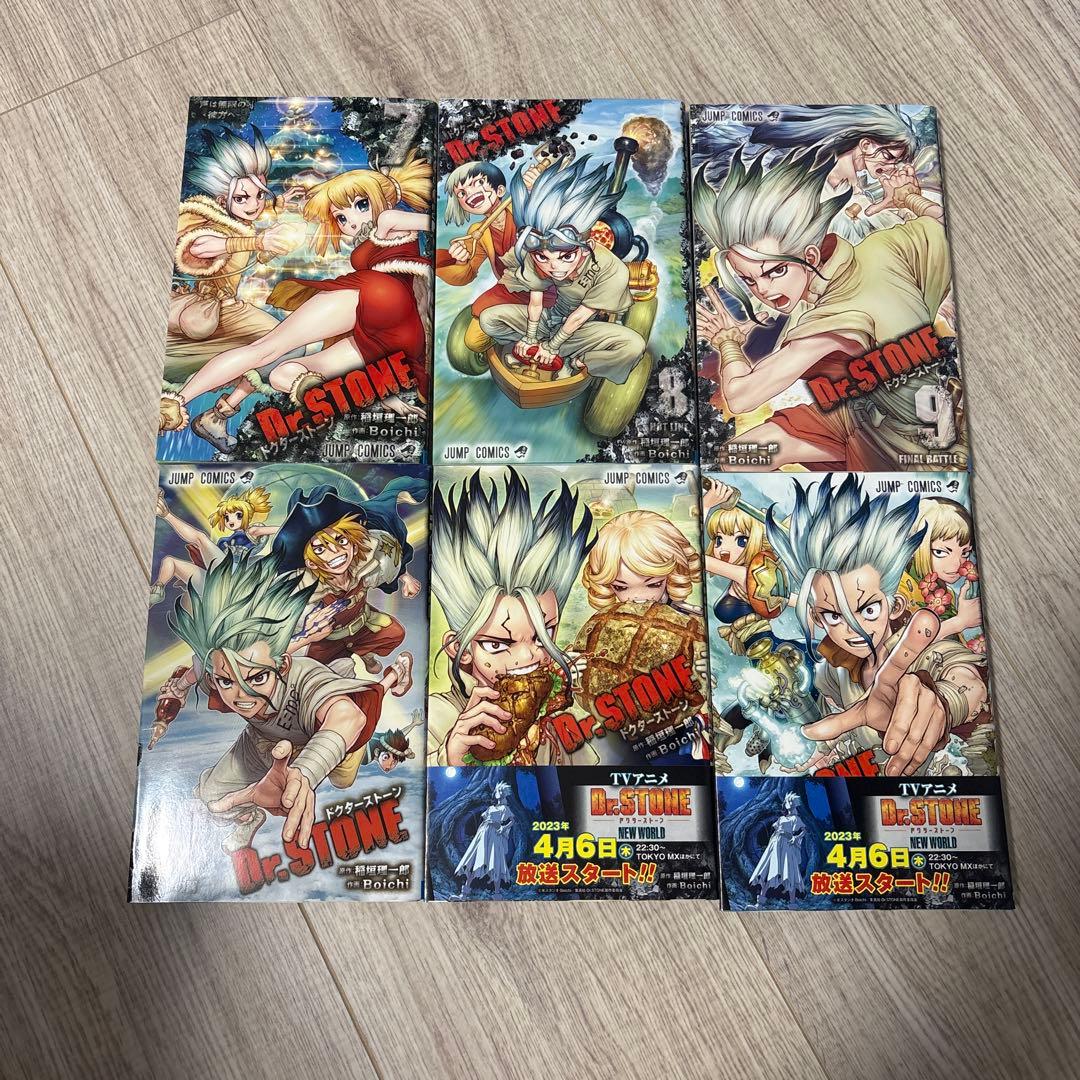 DR.STONE 全巻セット 1-26巻
