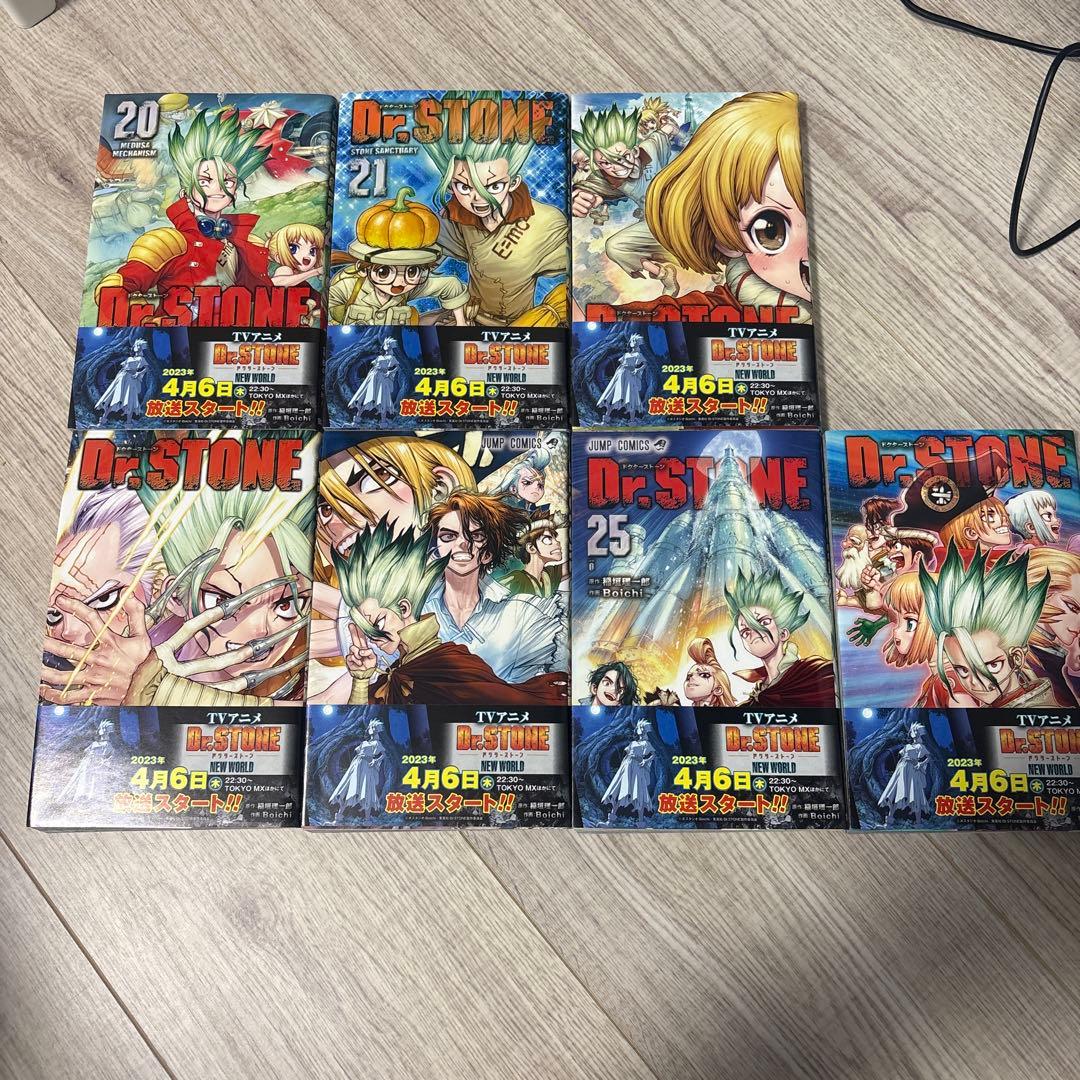 DR.STONE 全巻セット 1-26巻