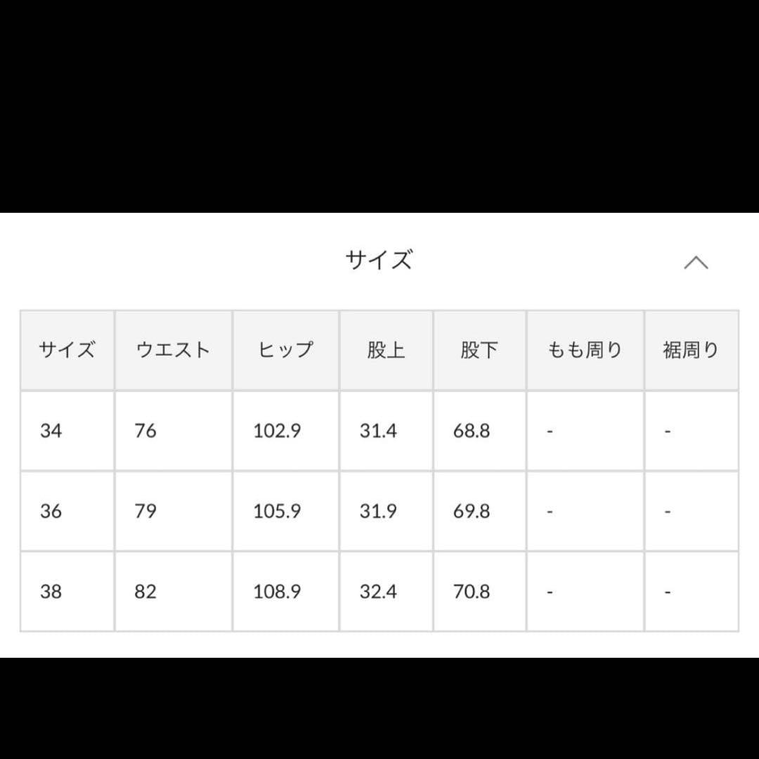 Whim Gazette ドロストデニムパンツ