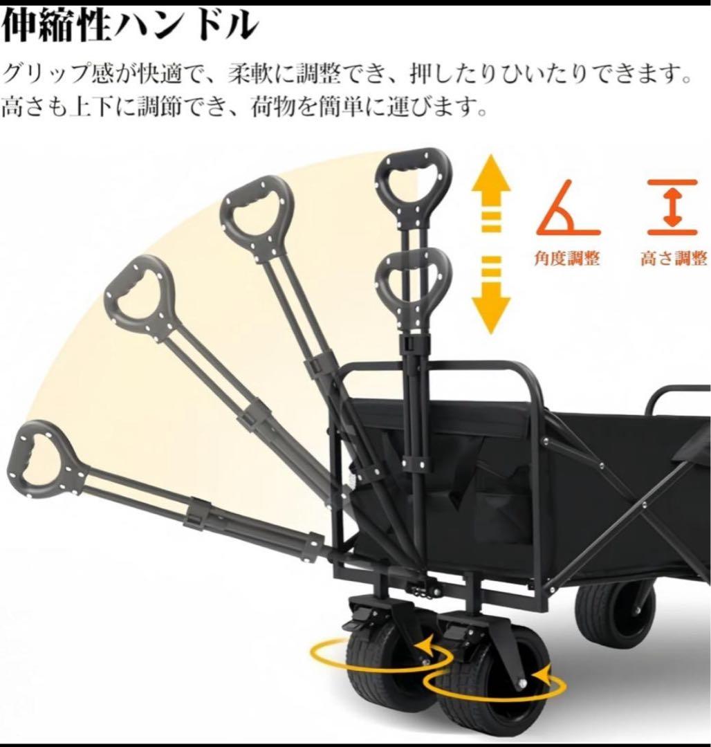 ラスト１点割引可能　200L折りたたみ式 キャリーワゴン アウトドア キャンプ用