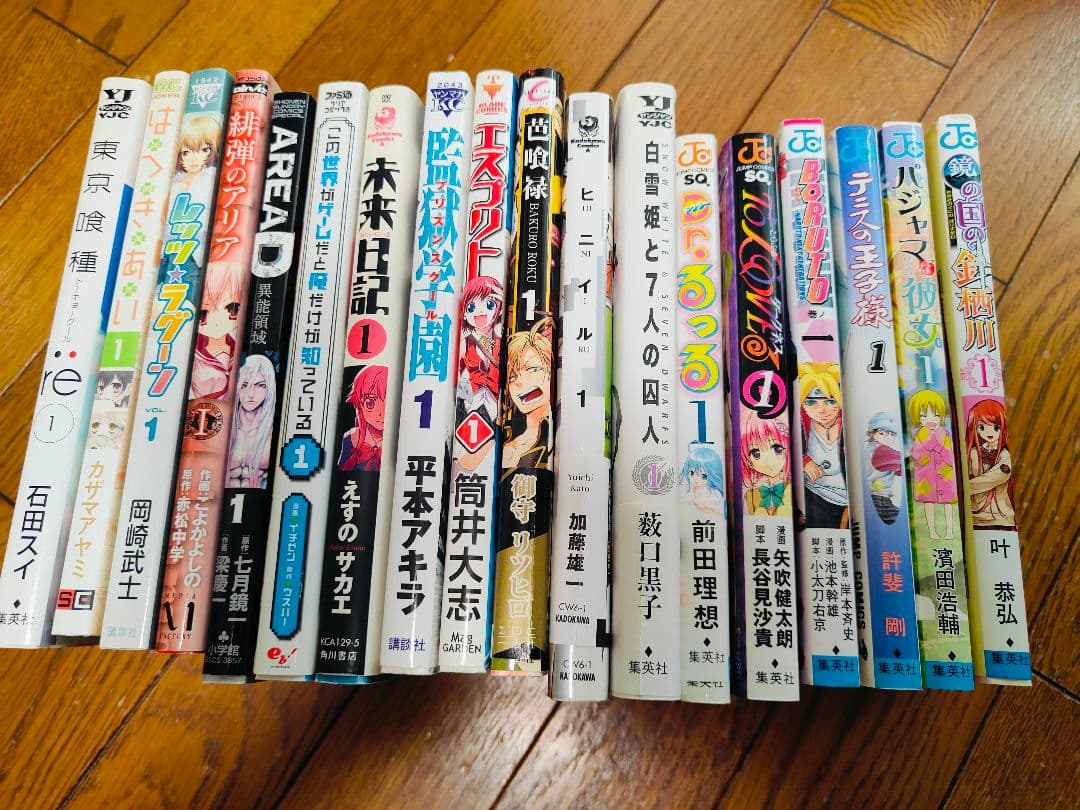 漫画 マンガ コミック 本 1巻 一巻 初版 まとめ売り