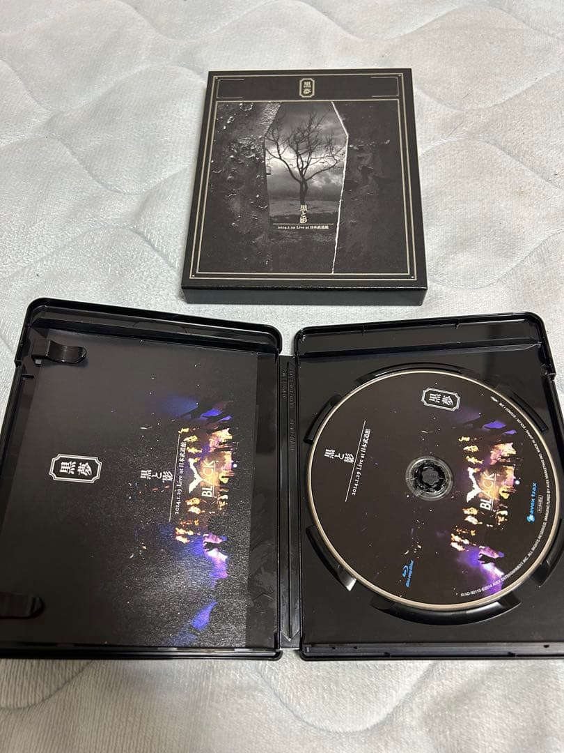 黒夢 黒と影 2014.1.29 Live at 日本武道館(Blu-ray)