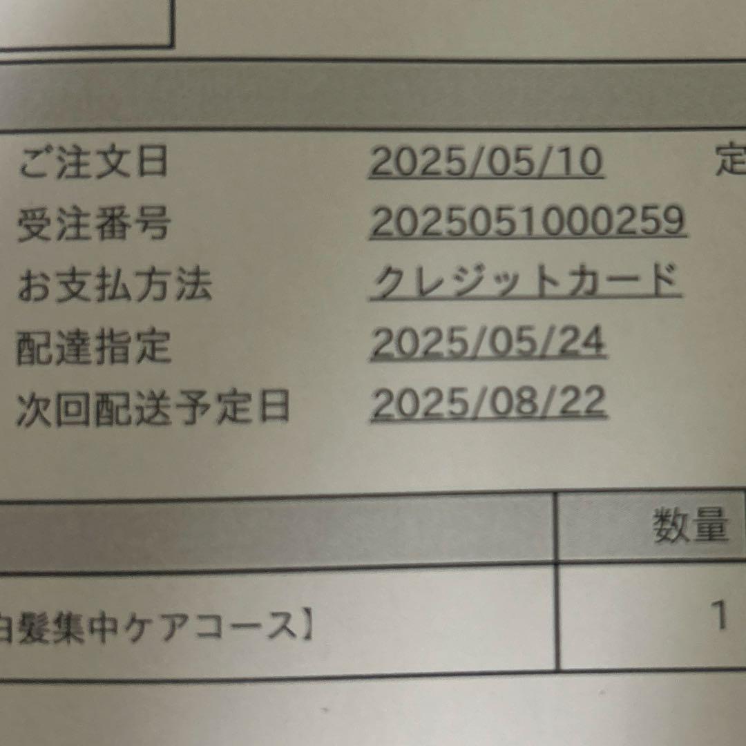 b.risエアリーカラーリングフォーム ダークブラウン 80g 3本セット