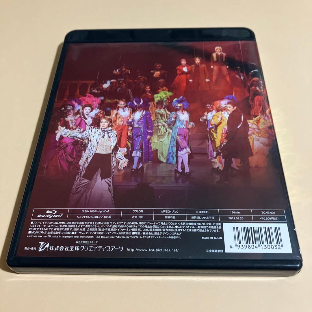 星組 宝塚大劇場公演 THE SCARLET PIMPERNEL