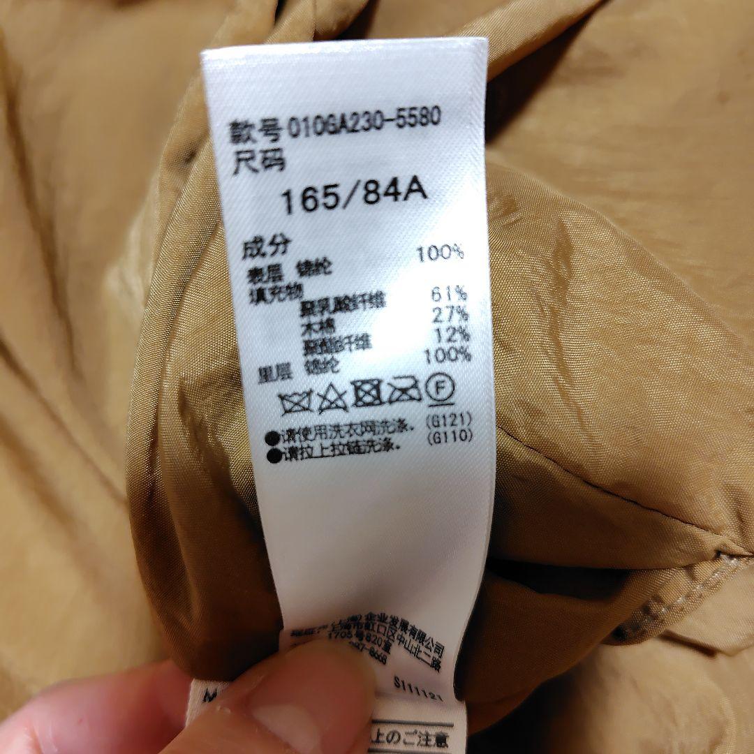 moussy　М_(エムアンダーバー)カポックキルト中綿ロングコート