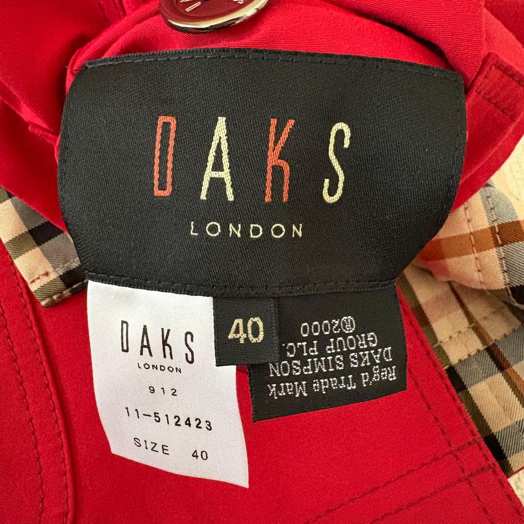 【美品】DAKS　ハウスチェック　リバーシブル　ジャケット　40
