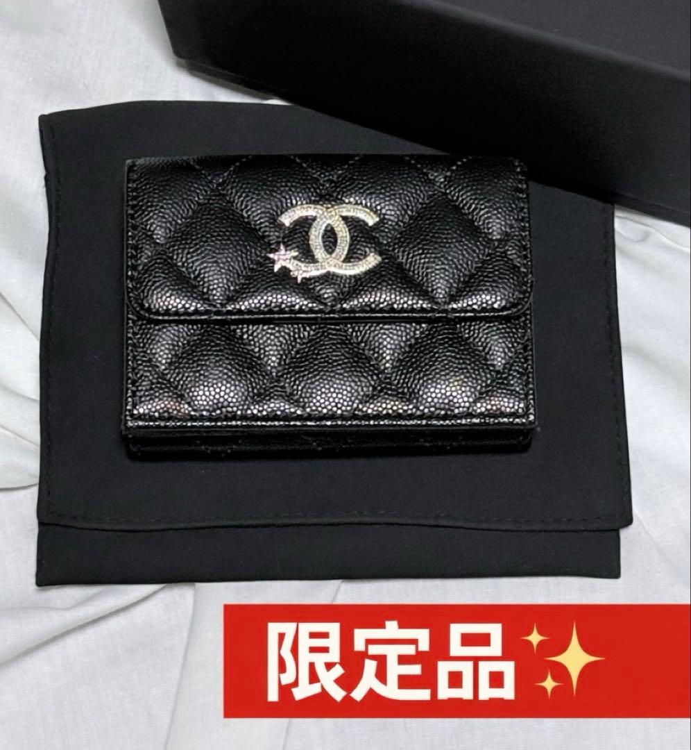 CHANEL ブラック キルティング 三つ折り財布 限定品