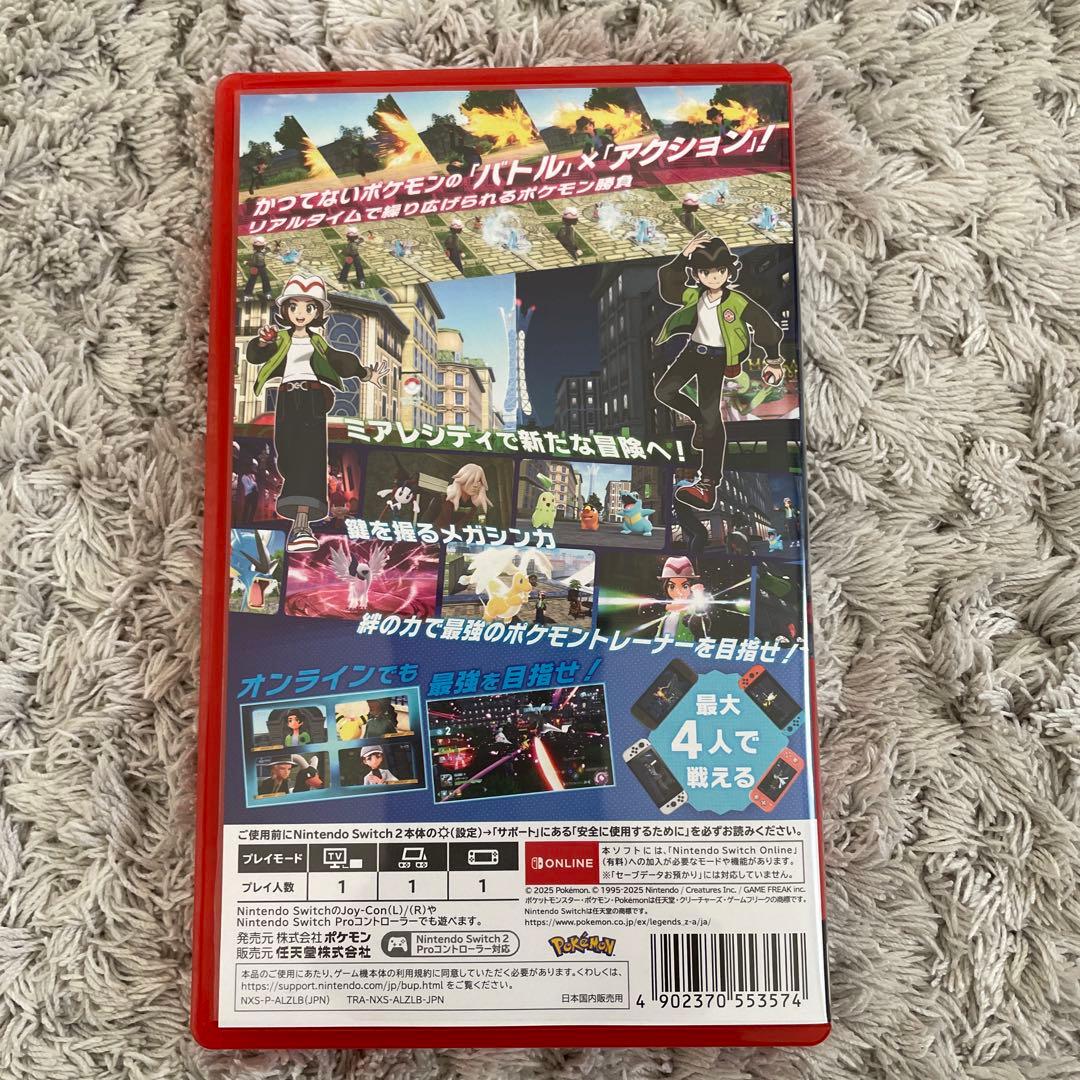 ⭐︎美品⭐︎ポケモンレジェンズZA⭐︎Switch 2 Edition スイッチ2版