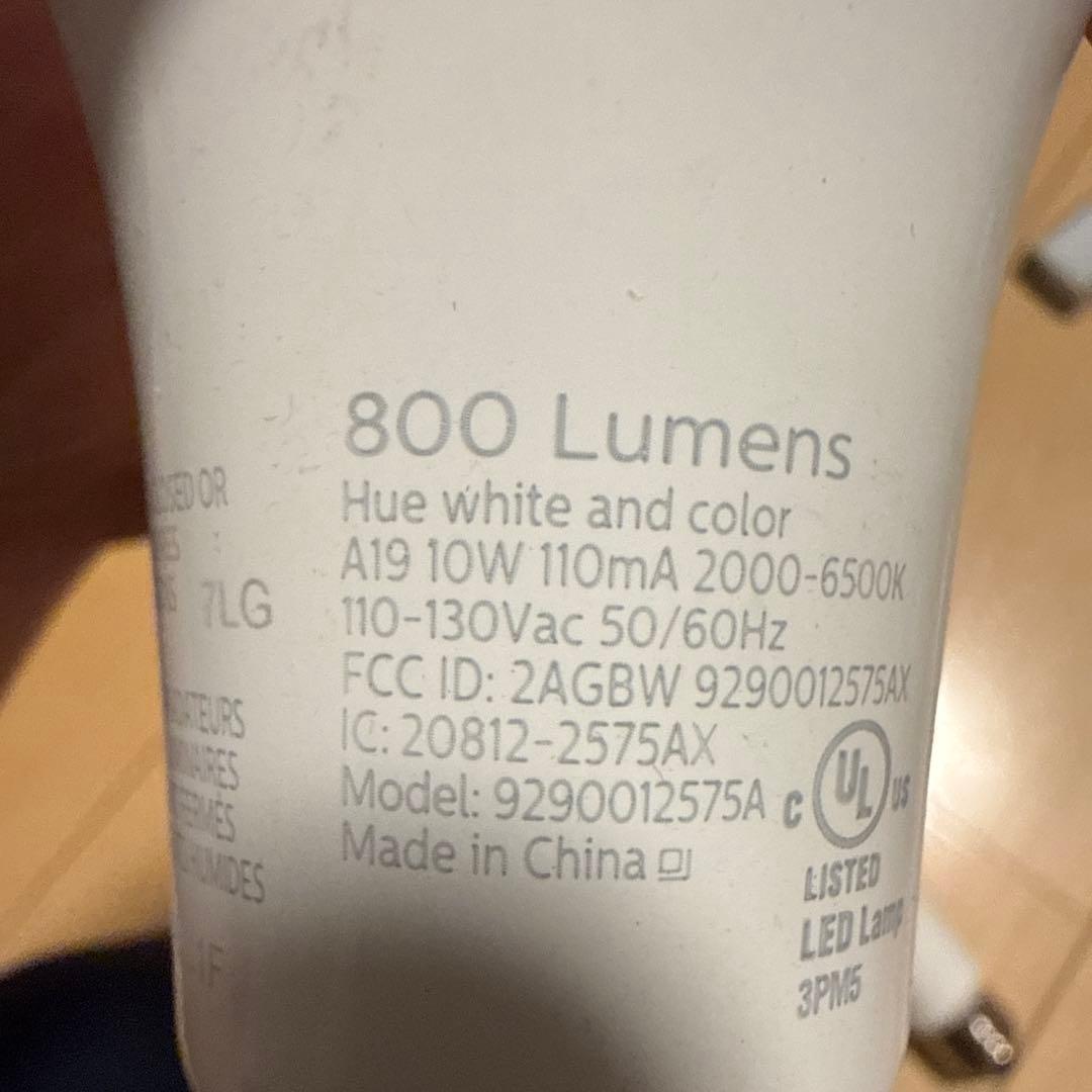 PHILIPS Hue E26 3種セット