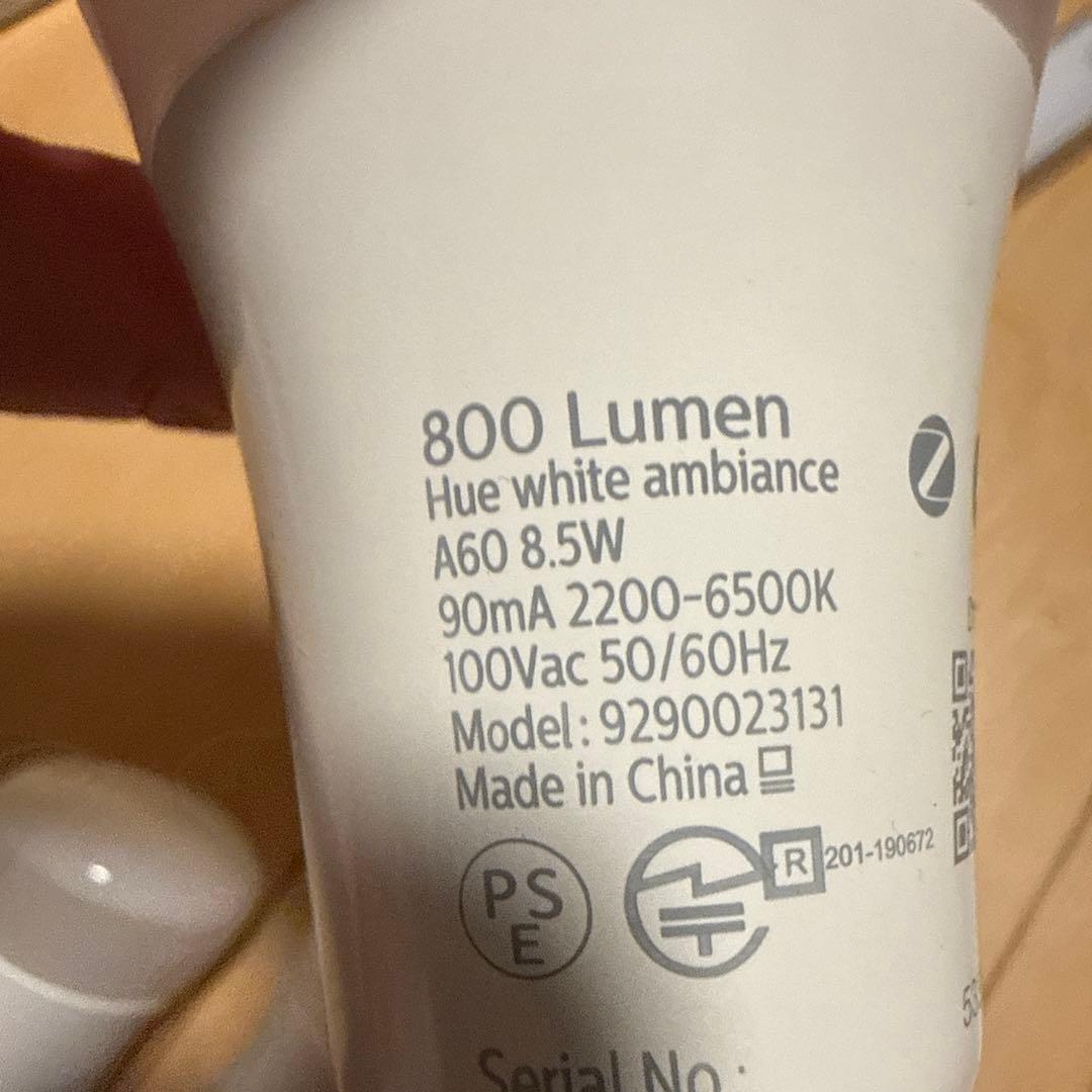 PHILIPS Hue E26 3種セット