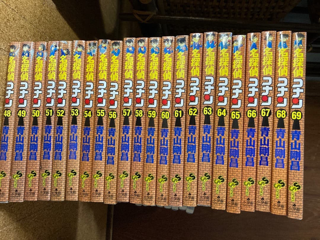 コナン　1ー69巻　送料無料